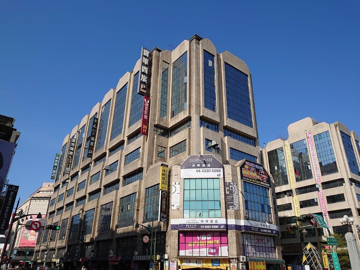 First Plaza Hotel Taichung Exterior photo