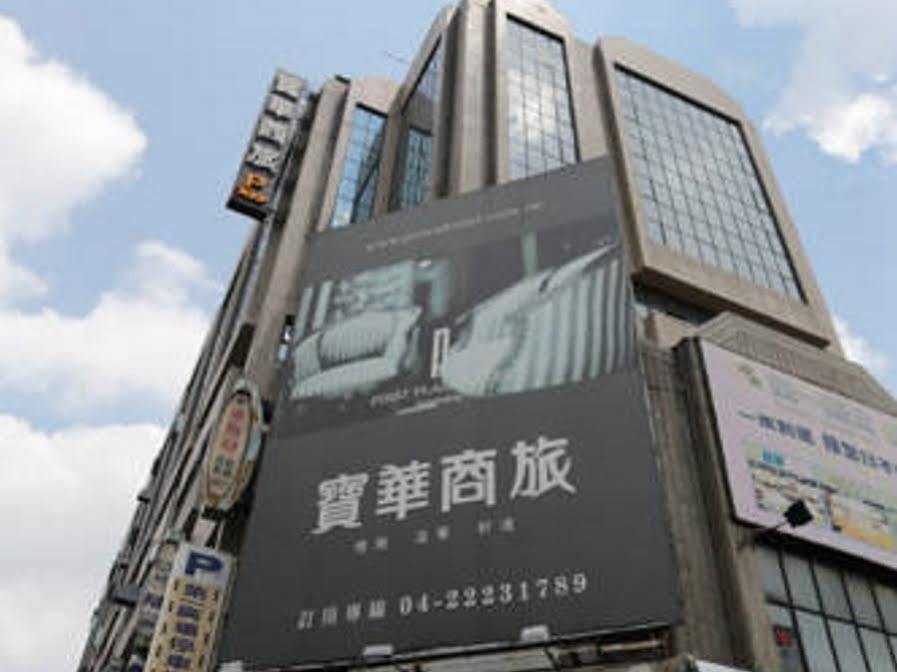 First Plaza Hotel Taichung Exterior photo